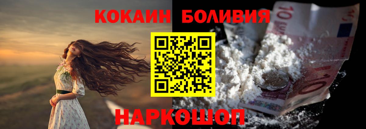 Каменка  COCAIN VHQ  Вход с VPN 