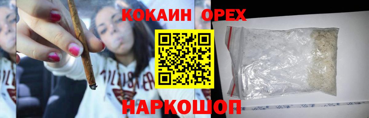 КОКАИН Колумбийский Каменка
