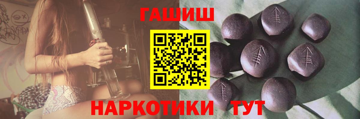ГАШИШ  Вход с VPN  Каменка  ГАШ хэш 