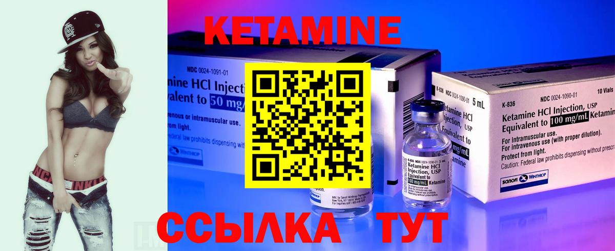 КЕТАМИН ketamine  Вход с VPN  KRAKEN как зайти  Каменка 