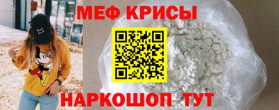 ПСИЛОЦИБИНОВЫЕ ГРИБЫ Краснокаменск