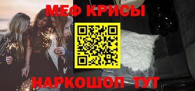 мдма Краснознаменск