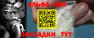 дживик Краснодар