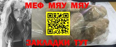 дживик Краснодар