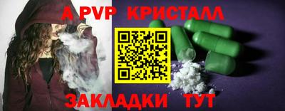 ПСИЛОЦИБИНОВЫЕ ГРИБЫ Краснокаменск