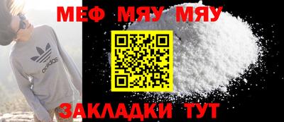 мдма Краснознаменск