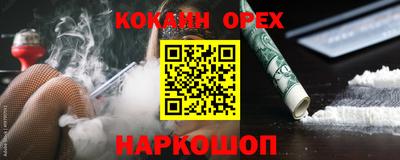 мдма Краснознаменск