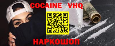 мдма Краснознаменск
