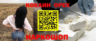 мдма Краснознаменск