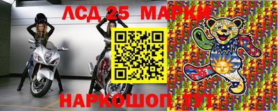ПСИЛОЦИБИНОВЫЕ ГРИБЫ Краснокаменск