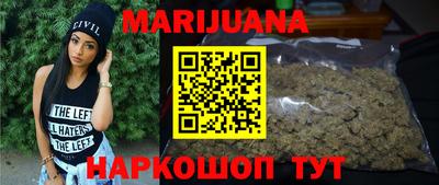 ПСИЛОЦИБИНОВЫЕ ГРИБЫ Краснокаменск