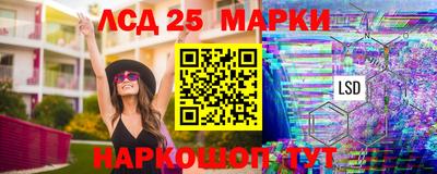дживик Краснодар