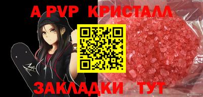 ПСИЛОЦИБИНОВЫЕ ГРИБЫ Краснокаменск