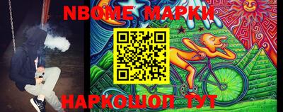мдма Краснознаменск
