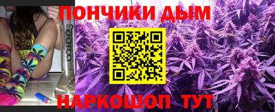 дживик Краснодар