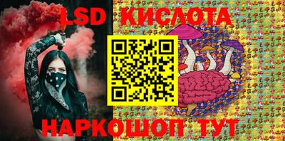 дживик Краснодар
