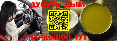 дживик Краснодар