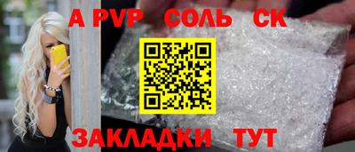 дживик Краснодар