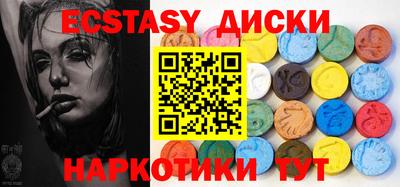 мдма Краснознаменск