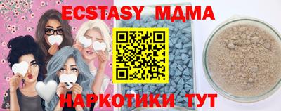 ПСИЛОЦИБИНОВЫЕ ГРИБЫ Краснокаменск