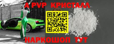 дживик Краснодар