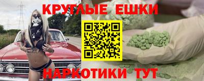 мдма Краснознаменск