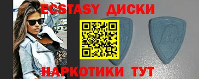 мдма Краснознаменск