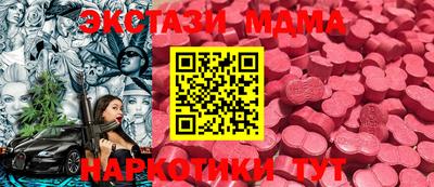 ПСИЛОЦИБИНОВЫЕ ГРИБЫ Краснокаменск