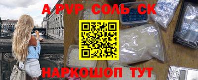 дживик Краснодар
