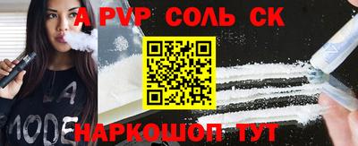 ПСИЛОЦИБИНОВЫЕ ГРИБЫ Краснокаменск