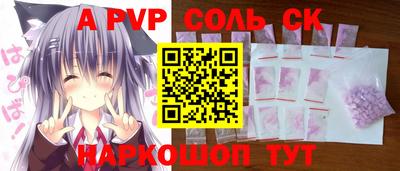 мдма Краснознаменск