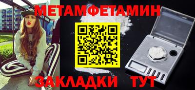 ПСИЛОЦИБИНОВЫЕ ГРИБЫ Краснокаменск