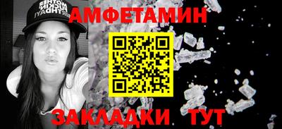ПСИЛОЦИБИНОВЫЕ ГРИБЫ Краснокаменск