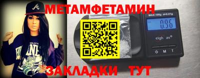 ПСИЛОЦИБИНОВЫЕ ГРИБЫ Краснокаменск