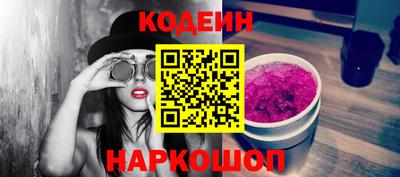 ПСИЛОЦИБИНОВЫЕ ГРИБЫ Краснокаменск