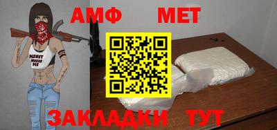 ПСИЛОЦИБИНОВЫЕ ГРИБЫ Краснокаменск
