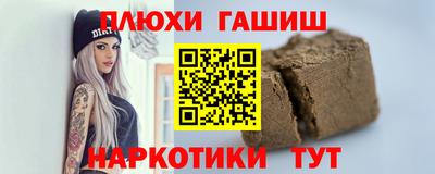 дживик Краснодар