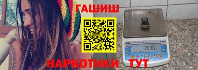 ПСИЛОЦИБИНОВЫЕ ГРИБЫ Краснокаменск