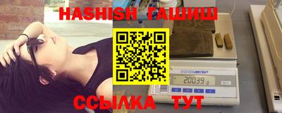 ПСИЛОЦИБИНОВЫЕ ГРИБЫ Краснокаменск