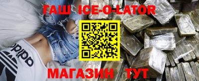 дживик Краснодар
