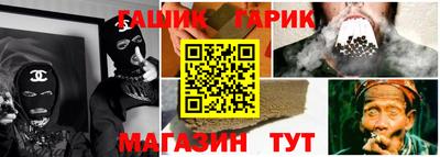 ПСИЛОЦИБИНОВЫЕ ГРИБЫ Краснокаменск