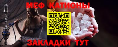мдма Краснознаменск