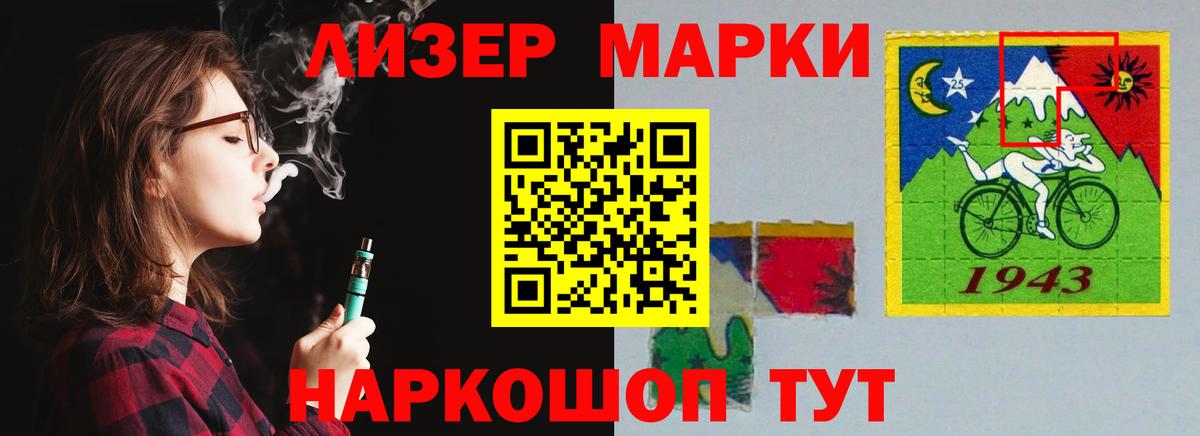 LSD-25 экстази  Вход с VPN  Каменка  ЛСД экстази ecstasy  Лсд 25 экстази ecstasy 