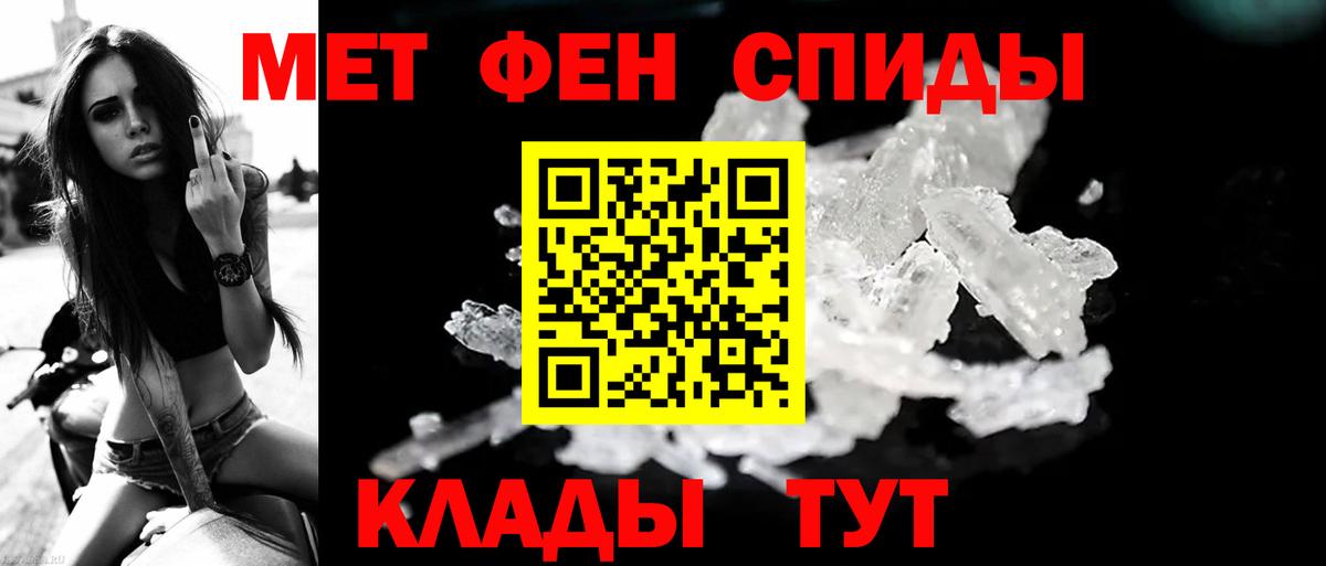 Каменка  Метамфетамин Декстрометамфетамин 99.9%  Вход с VPN 