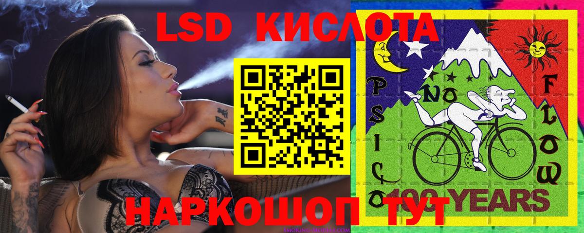 Марки 25I-NBOMe 1,8мг  Вход с VPN  Каменка 