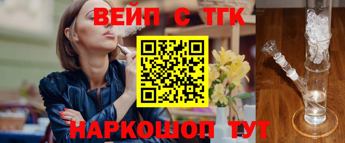 Дистиллят ТГК концентрат Каменка