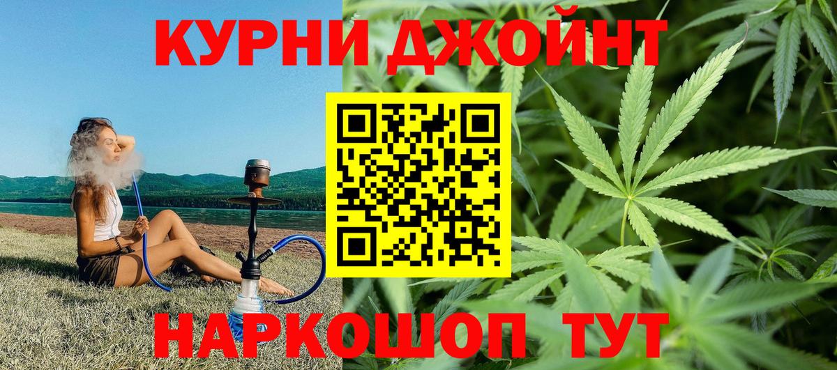 Каменка  Бошки марихуана Amnesia  Каннабис Bruce Banner  Бошки марихуана конопля  Вход с VPN  Шишки марихуана марихуана 